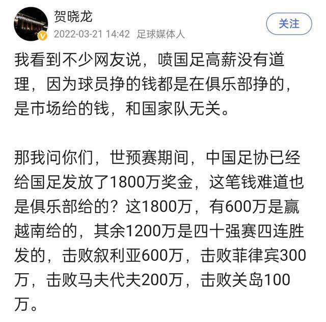 国米非常希望与巴雷拉延长将于2026年到期的合同，明年的夏天可能会是完成的合适时机。